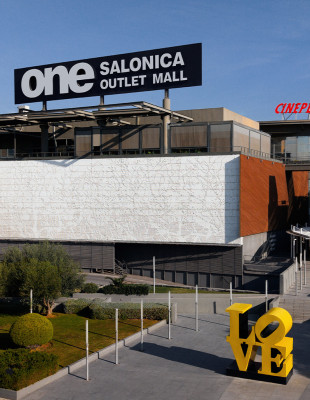 Outlet Prices Melt Down: Οι Summer Extra Sales ξεκίνησαν στο ONE Salonica