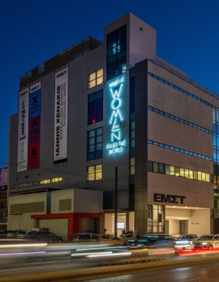 Το ΕΜΣΤ γράφει ιστορία: Κέρδισε το Art Museum Award 2026