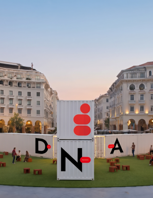 Η Θεσσαλονίκη αποκτά το δικό της DNA στο design