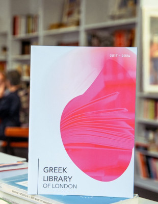 Η Ελληνική Βιβλιοθήκη του Λονδίνου αποκτά τη δική της στέγη στο Camden