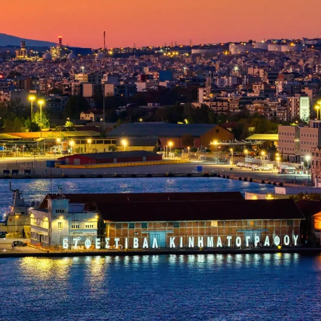 Μερικές από τις ελληνικές ταινίες που ανυπομονούμε να δούμε στο 67ο Φεστιβάλ Κινηματογράφου Θεσσαλονίκης