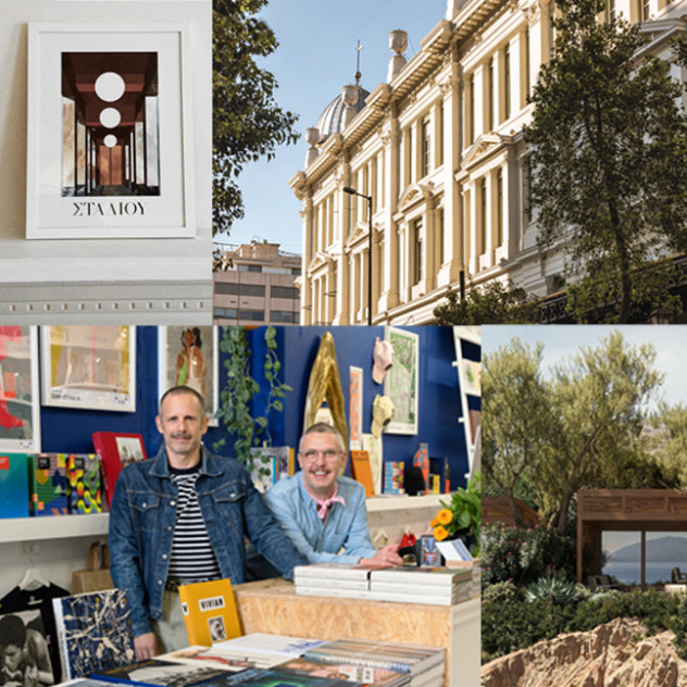 Special Feature: Athens NOW