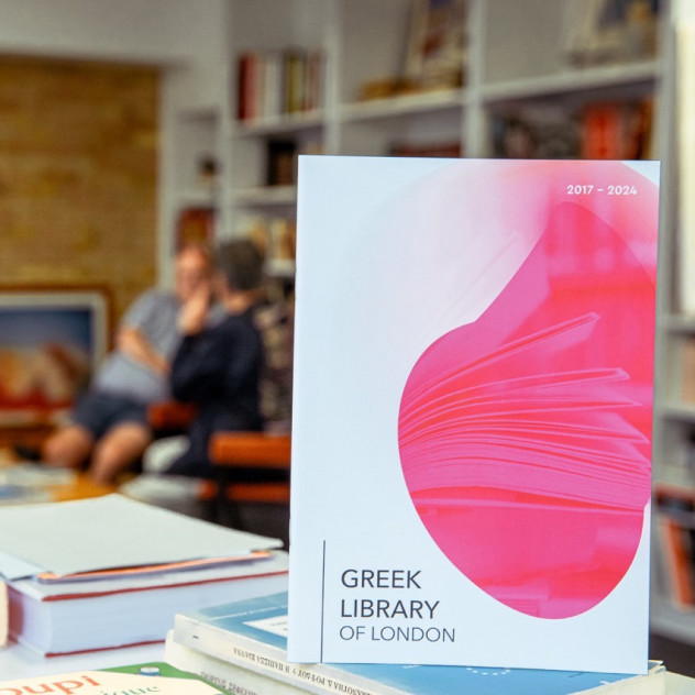 Η Ελληνική Βιβλιοθήκη του Λονδίνου αποκτά τη δική της στέγη στο Camden