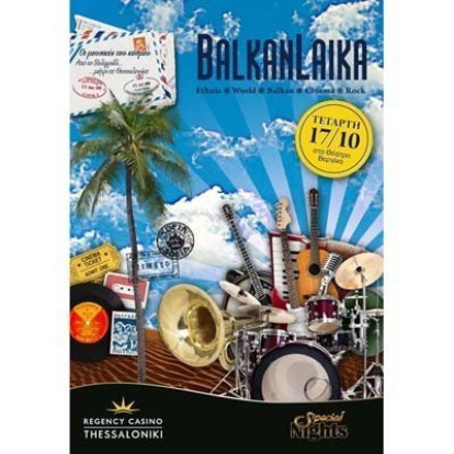 BalkanLaika 