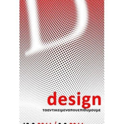 Ddesign