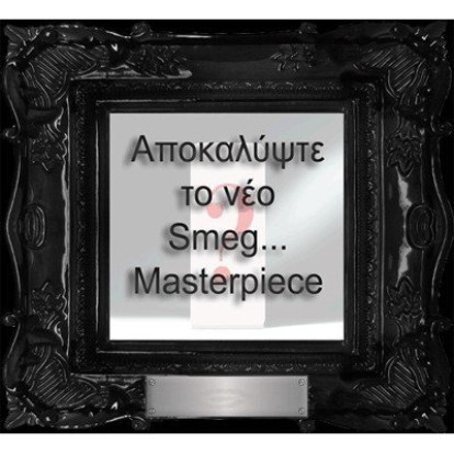 Διαγωνισμός Facebook