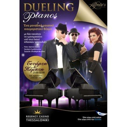Dueling pianos 