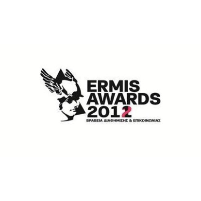 Ermis Awards 2012
