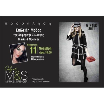 Fashion Show