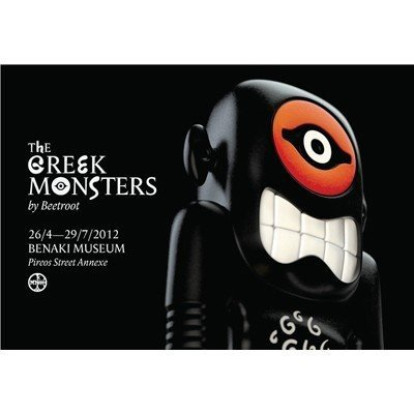 Greek Monsters