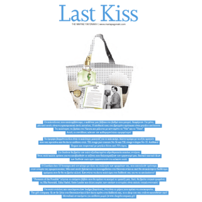 Last Kiss