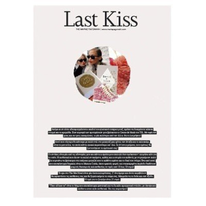Last Kiss