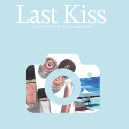 Last kiss