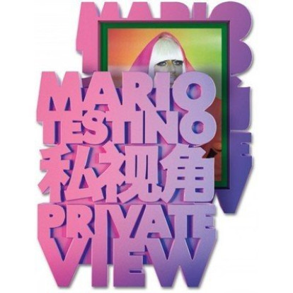 Private view 
