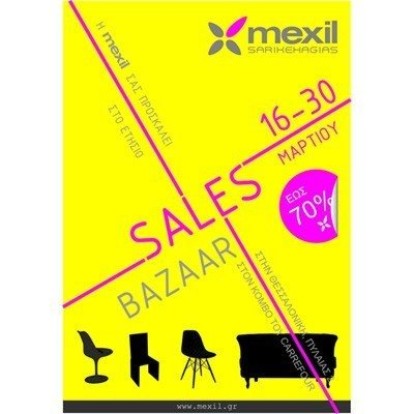 Sales Bazaar 