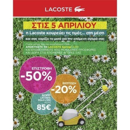 Spring Offers