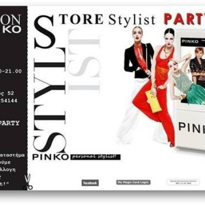 Stylist Party