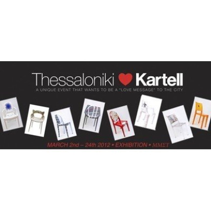 Thessaloniki Loves Kartell 