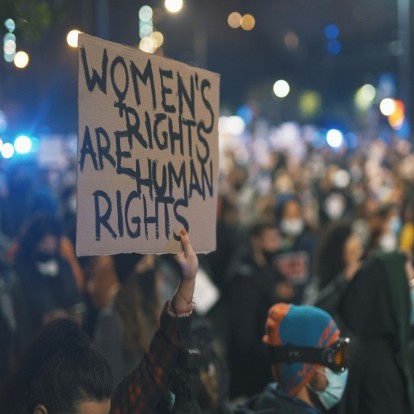 H ισότητα των δύο φύλων προβλέπεται ότι θα επιτευχθεί σε 300 χρόνια