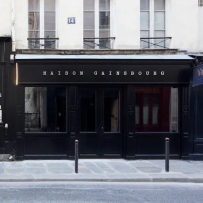 Το πολυαναμενόμενο "Maison Gainsbourg" άνοιξε χθες τις πόρτες του στο Παρίσι 