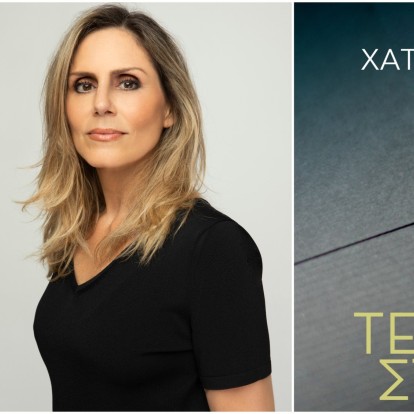 The Talks: Με την παραγωγό και συγγραφέα Έλενα Χατζηαλεξάνδρου