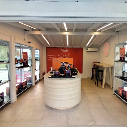 Η FISSLER γιορτάζει τα 70 χρόνια παρουσίας της μ' ένα pop-up store στη Θεσσαλονίκη