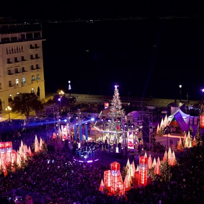 Η Θεσσαλονίκη φόρεσε τα γιορτινά της: Αποκλειστικές φωτογραφίες από τη χριστουγεννιάτικη πλατεία Αριστοτέλους