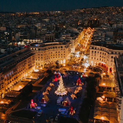 Festive Agenda: Τι αξίζει να απολαύσετε στη Θεσσαλονίκη από σήμερα έως την Πρωτοχρονιά