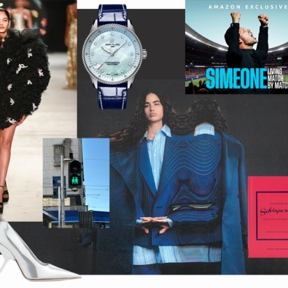 Editors' weekly picks: Οι συντάκτες του GLOW.GR μοιράζονται τις top επιλογές της εβδομάδας 