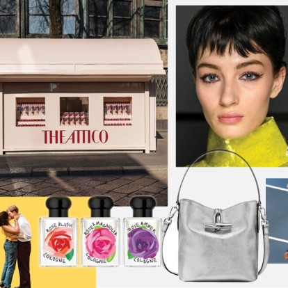 Editors' weekly picks: Οι συντάκτες του GLOW.GR μοιράζονται τις top επιλογές της εβδομάδας