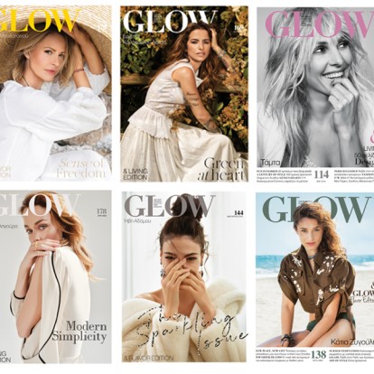 GLOW 200 Anniversary: 20 εξώφυλλα του περιοδικού GLOW που δεν τυπώθηκαν ποτέ 