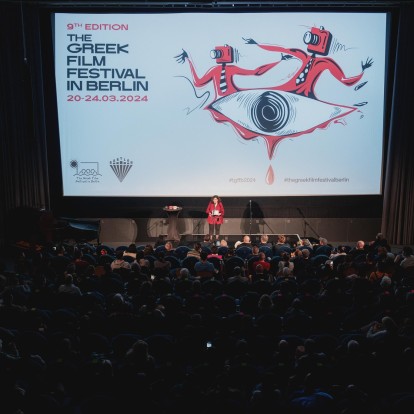 9ο Greek Film Festival: Αυτοί είναι οι μεγάλοι νικητές