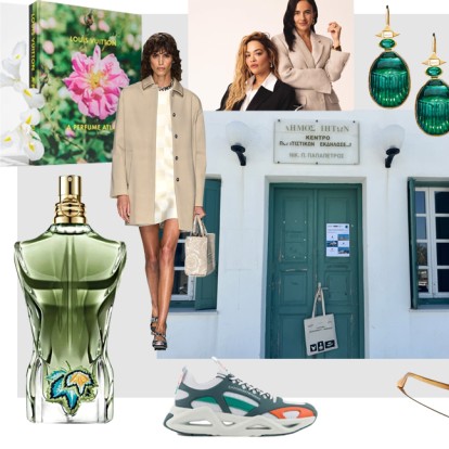 Editors' weekly picks: Οι συντάκτες του GLOW.GR μοιράζονται τις top επιλογές της εβδομάδας