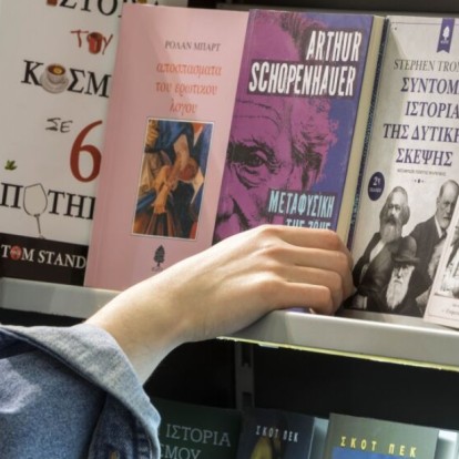 Τα 2 πολυαναμενόμενα events του Mαϊου που φέρνουν στο προσκήνιο τον διαπολιτισμικό διάλογο και τη γυναικεία δημιουργικότητα
