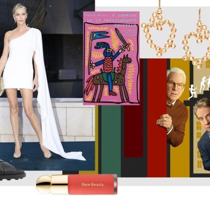 Editors' weekly picks: Οι συντάκτες του GLOW.GR μοιράζονται τις top επιλογές της εβδομάδας