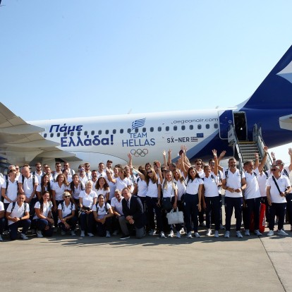 Πάμε Ελλάδα: Η τελευταία αποστολή των Ελλήνων αθλητών αναχώρησε για το Παρίσι 