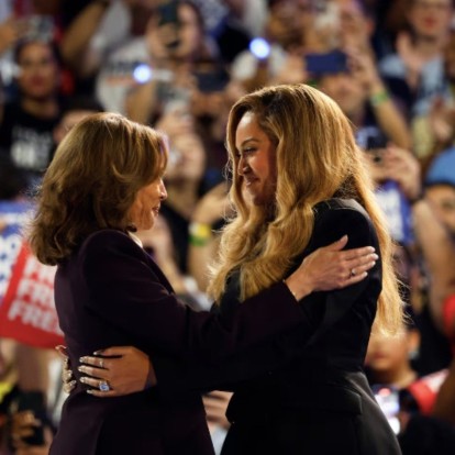 Beyoncé: H δημόσια στήριξη στην Kamala Harris και η εμφάνιση που συζητήθηκε -ξανά- πολύ 