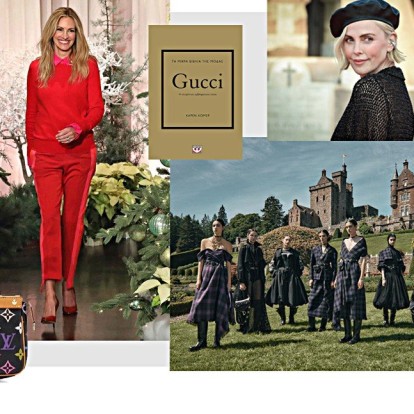 Editors' weekly picks: Οι συντάκτες του GLOW.GR μοιράζονται τις top επιλογές της εβδομάδας