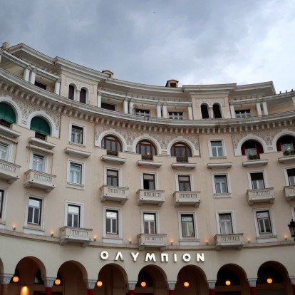 27ο Φεστιβάλ Ντοκιμαντέρ Θεσσαλονίκης: 5 παραγωγές αποκαλύπτουν φλέγοντα ζητήματα της τρέχουσας επικαιρότητας