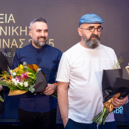 Βραβεία Ελληνικής Κουζίνας 2025: Τα 12 εστιατόρια της Θεσσαλονίκης και της Χαλκιδικής που ξεχώρισαν  