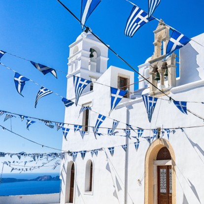 Εσείς γνωρίζετε την πραγματική σημασία και τον συμβολισμό της 25ης Μαρτίου;