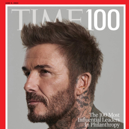 TIME 100 Philanthropy List: Ο David Beckham βρίσκεται στην κορυφή για το φιλανθρωπικό του έργο 