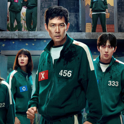 Squid Game: Το ολοκληρωμένο trailer της τελευταίας καθηλωτικής σεζόν είναι γεγονός 