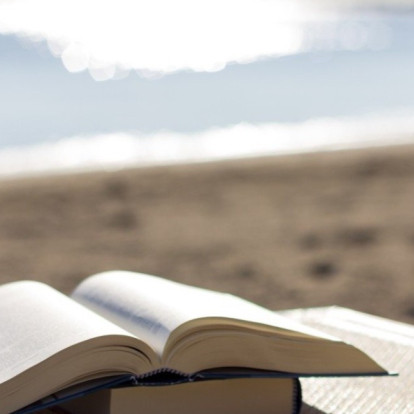 5 κλασικά βιβλία που γίνονται η απόλυτη συντροφιά μας και αυτό το καλοκαίρι