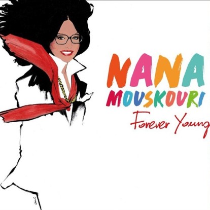 4 καινούρια albums για να αγοράσετε τώρα 