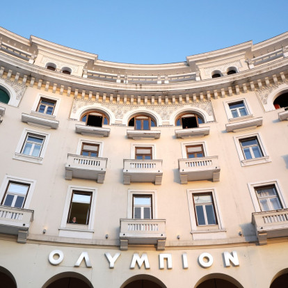 Αποκαλύφθηκαν οι αφίσες του φετινού 66ου Φεστιβάλ Κινηματογράφου Θεσσαλονίκης