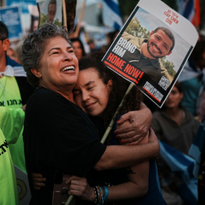 Στιγμές συγκίνησης και ελπίδας: Όλοι οι όμηροι επέστρεψαν στο Ισραήλ σε μια ιστορική μέρα