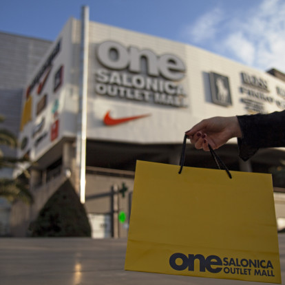 Ανακαλύψαμε μια νέα shopping εμπειρία στο κορυφαίο outlet mall, απολαμβάνοντας μοναδικά δώρα