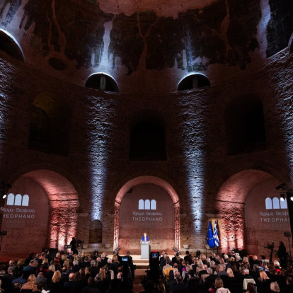 Το Βραβείο «Αυτοκράτειρα Θεοφανώ» τίμησε την EUROPA NOSTRA για την προώθηση και διαφύλαξη της ευρωπαϊκής πολιτιστικής κληρονομιάς