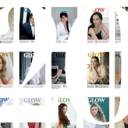 20 χρόνια GLOW, 219 μοναδικά cover stories